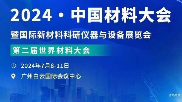 路威回忆园区经历：我们都不想去 有人还说快船没夺冠该怪我